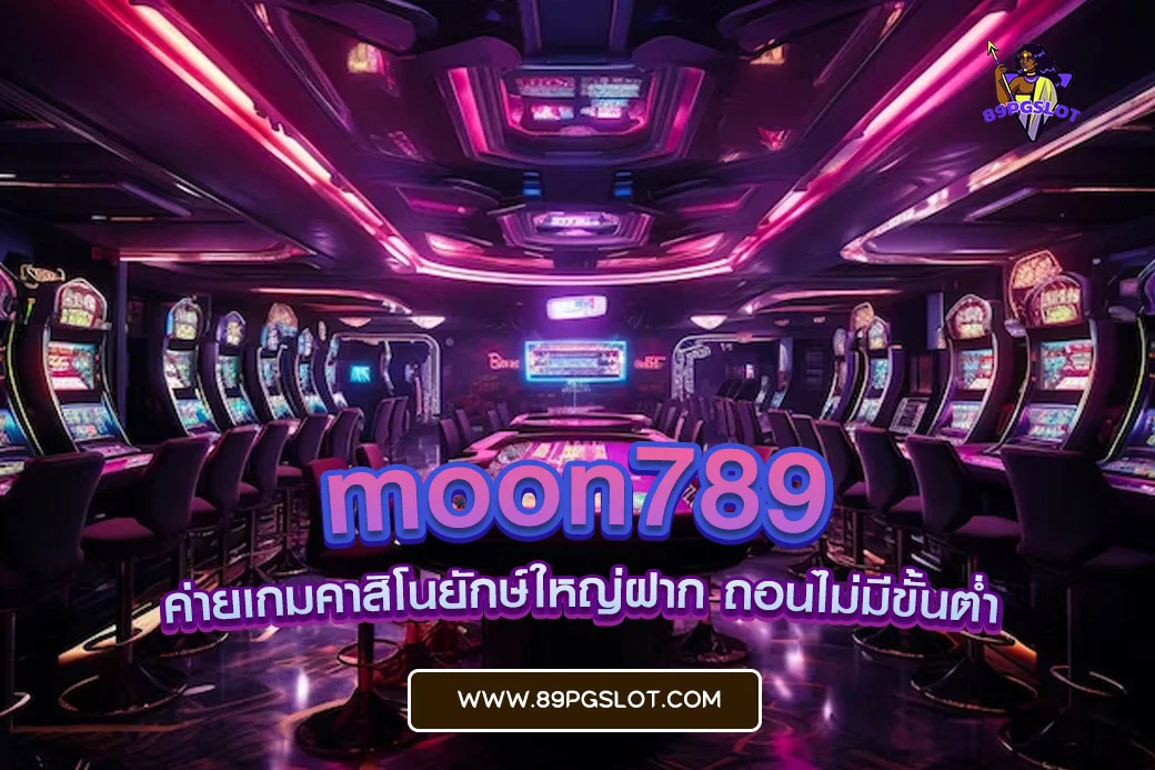 moon789