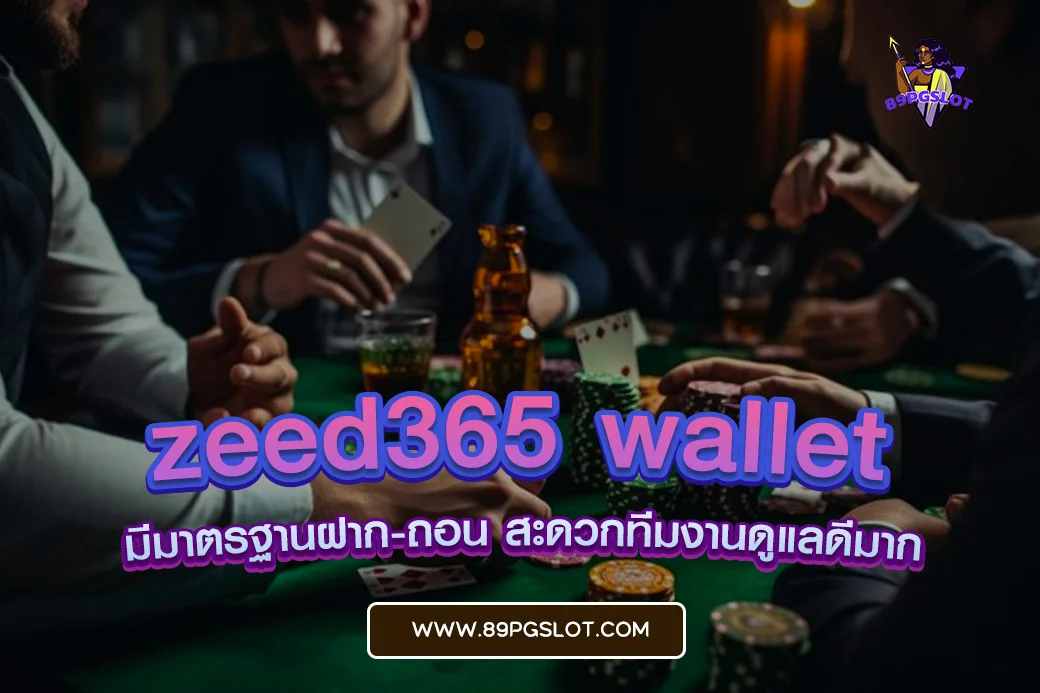 zeed365 wallet